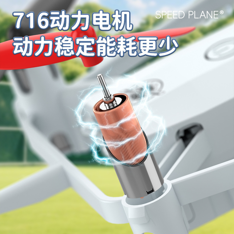 The remote-controlled football flying ball drone of the same model as CCTV is specially designed for training students in youth school competitions and is shock-resistant Application Scenario