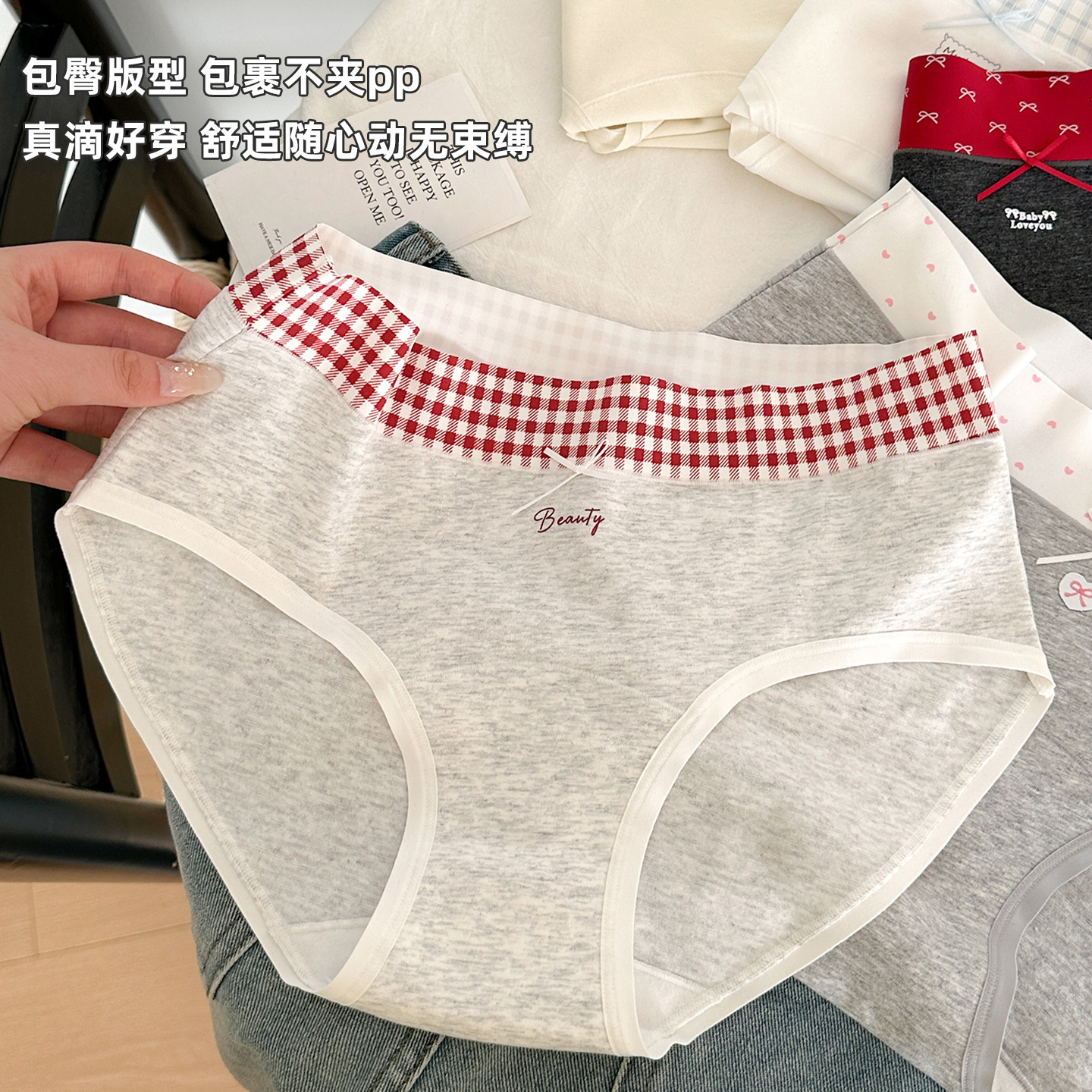 Pure cotton underwear for women 10A antibacterial extended crotch seamless all-cotton women's triangular underwear patchwork sweet underwear for women Application Scenario