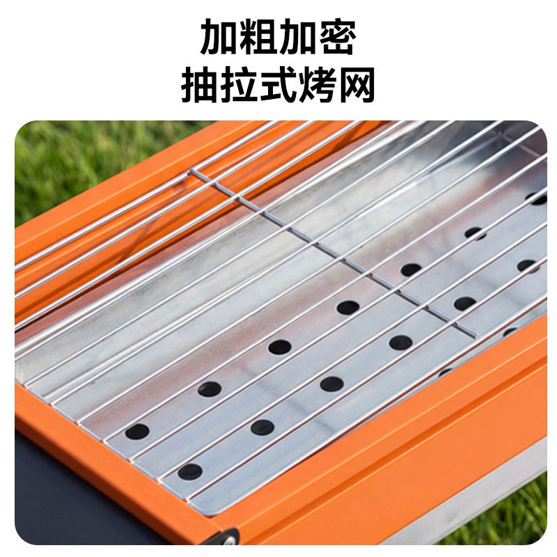 烧烤炉实物图