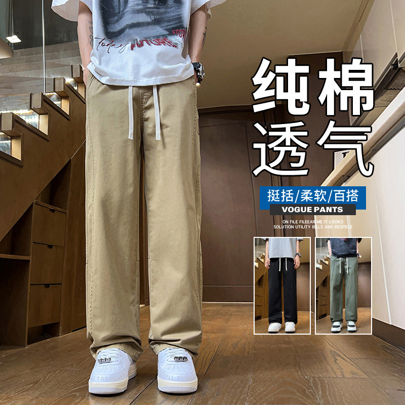 Wide-leg pants, men's spring straight-leg pants, loose men's pants, floor-length pants, high school trendy pants, casual pants Application Scenario