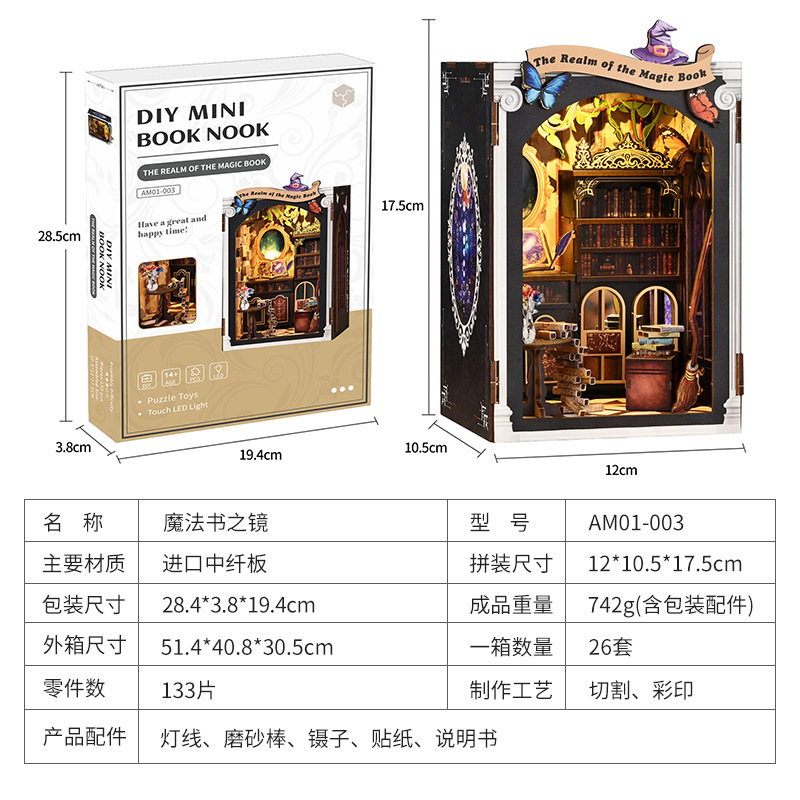 书立/圆书架/展示架可伸缩/书本展示架托产品图