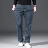 2025 New high-end men's jeans, spring and autumn stretch loose straight-leg pants, winter fleece pants, suitable for middle-aged men Specification image