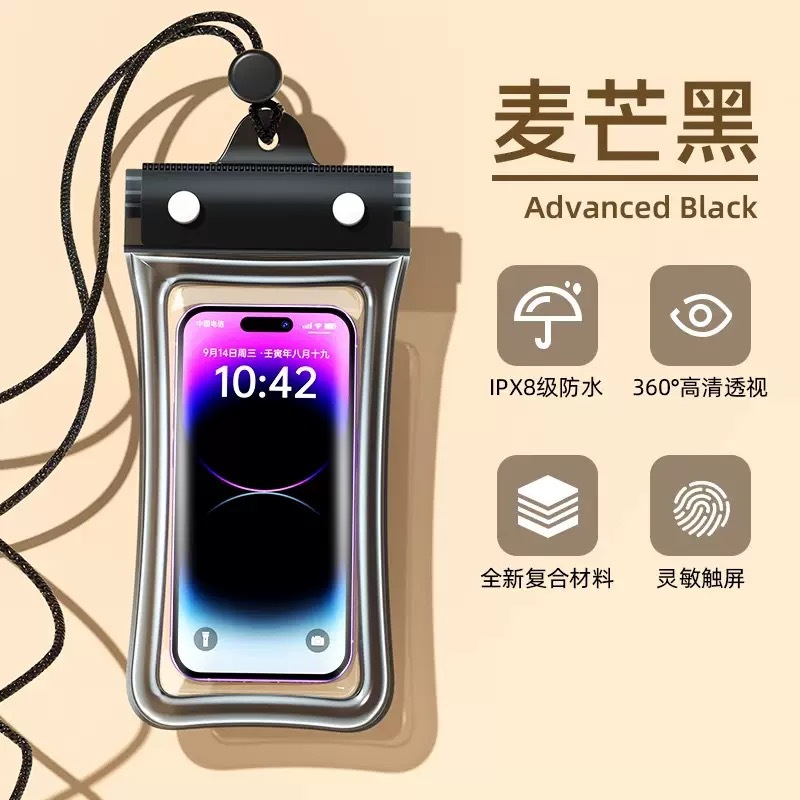 气囊款手机防水袋可触屏游泳泡温泉漂流玩水加厚款防水手机套