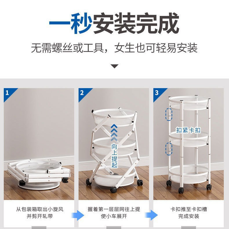 The new mini cyclone kitchen storage rack, floor-standing fruit and vegetable basket, foldable and retractable storage rack, small trolley, three-layer rack Application Scenario