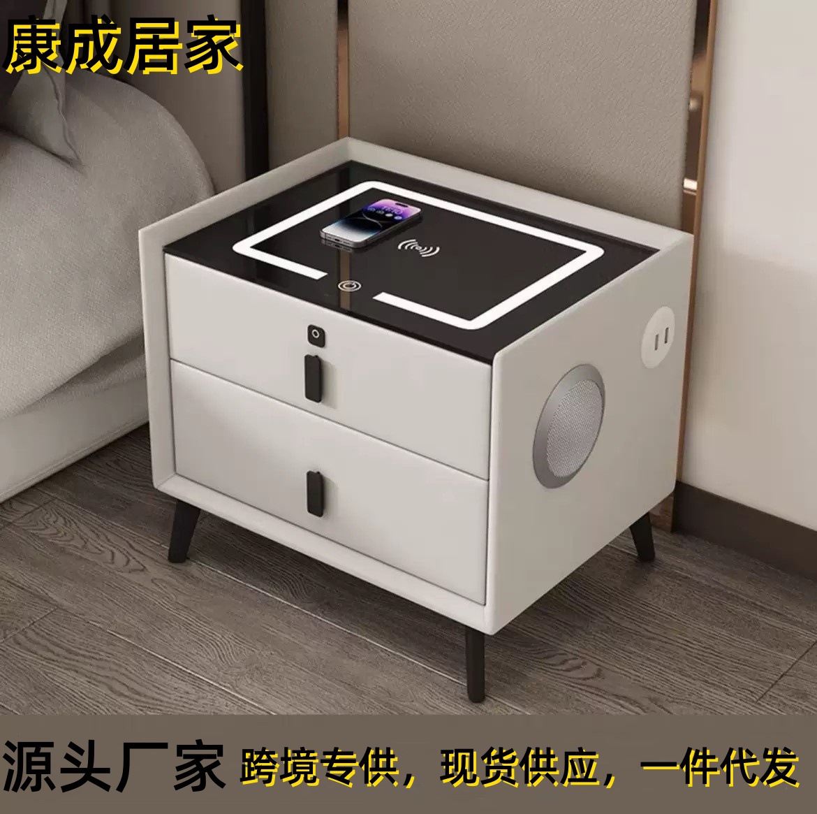 跨境智能床头柜现代简约无线充电带音响LED多功能民宿卧室床边柜