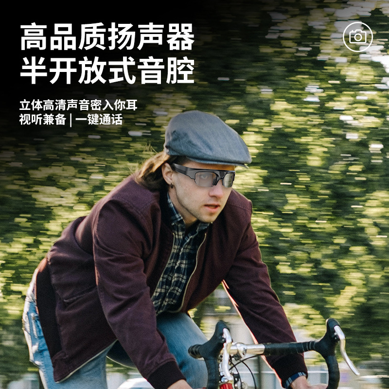 New cross-border anti-blue light audio wireless DV sports camera, running and cycling, music listening smart Bluetooth glasses and headphones details Picture