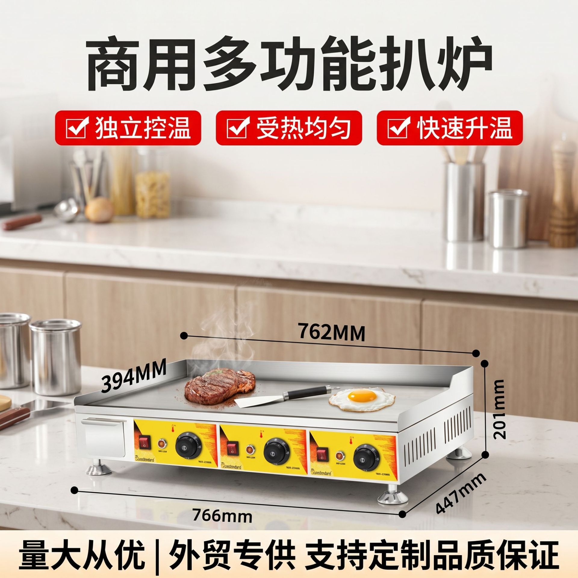 Commercial grill factory direct sales of electric heating gas teppanyaki steaks, hand-held pancakes, constant temperature flat steaks and snack equipment
