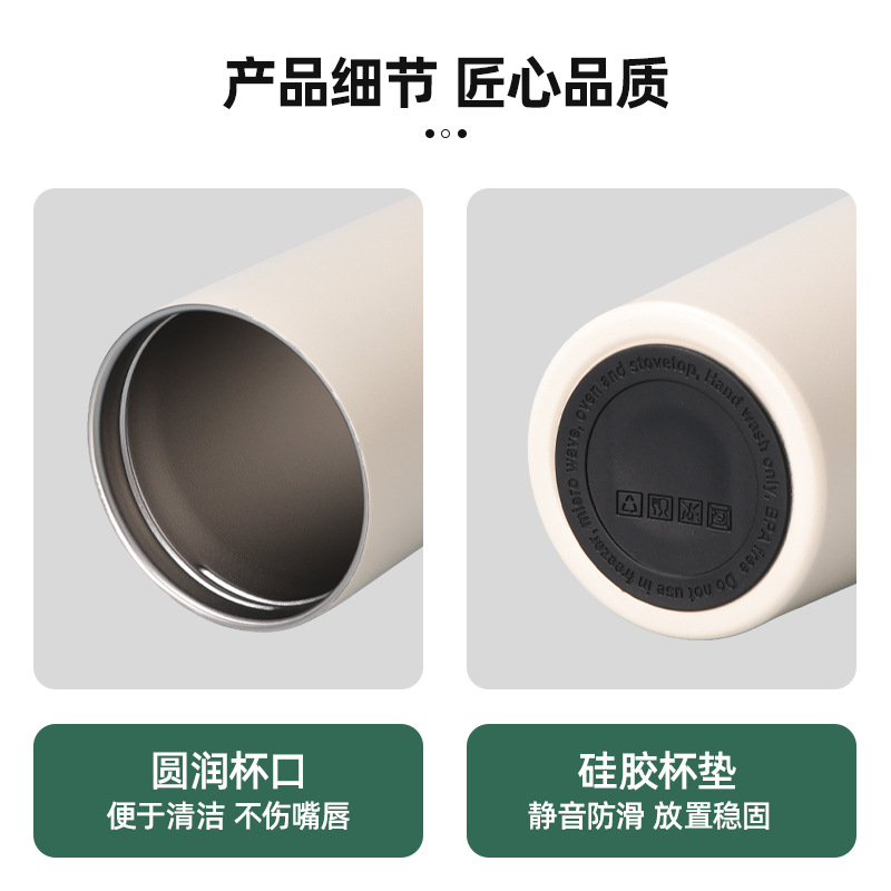保温杯实物图