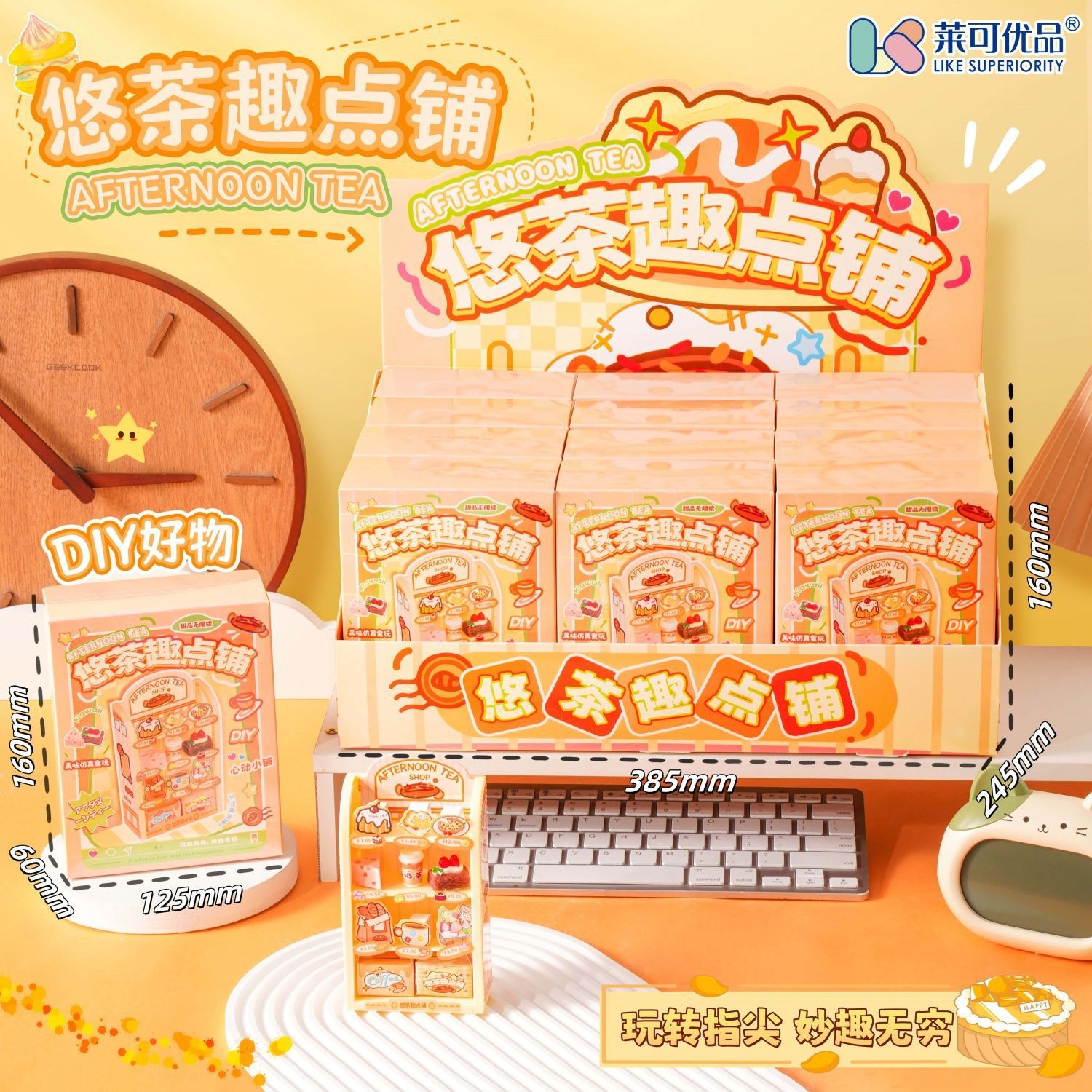 纸盒包装盒/纸盒/包装纸盒/彩盒/包装盒翻盖式白底实物图