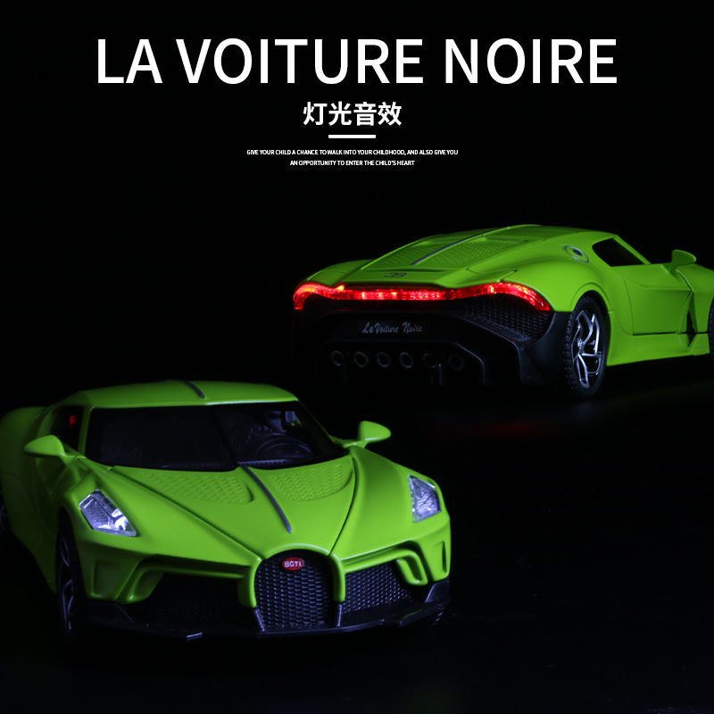 布加迪LVN超跑1:32合金车模男孩玩具跑车声光回力5开仿真汽车模型细节图