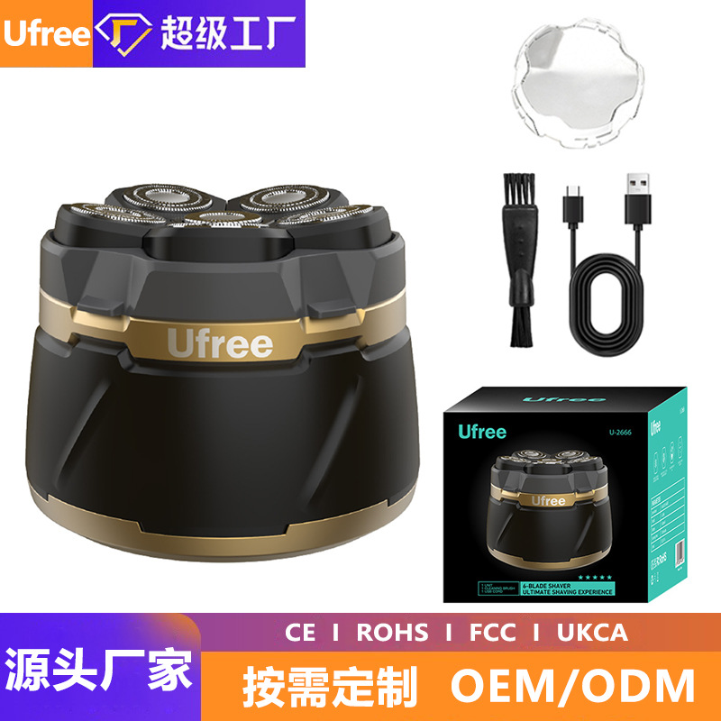 Ufree磁吸六刀头刮光头跨境全身水洗数显电动剃须刀自助剃光头剃胡须刀剃须刀套装剃须刀刮胡刀电动剃须刀