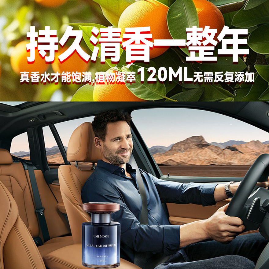 香佰年车载香薰摆件汽车香薰香水车载琉璃除甲醛净味除异味香膏                               详情图3