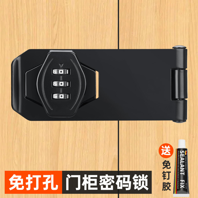 免打孔玻璃门橱门密码锁抽屉锁90度插销式储物柜门锁锁扣电子锁