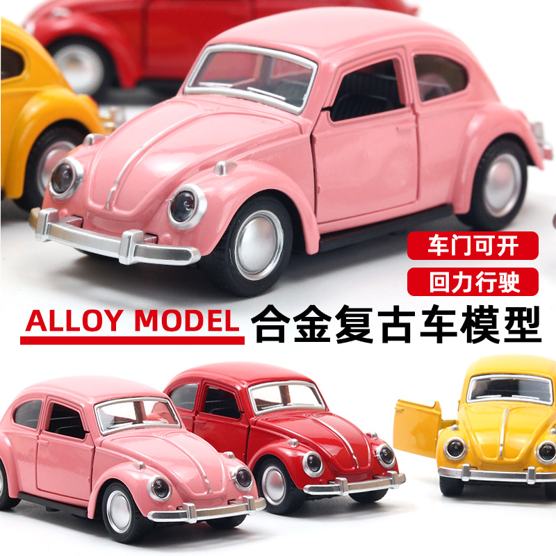 四辆不同颜色复古合金车模型风火轮玩具1 36比例 Specification image