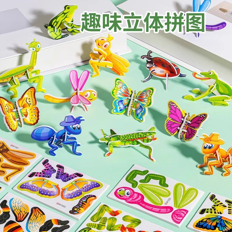拼豆/拼图/立体拼图/玩具儿童拼接卡通/用品儿童拼接卡通产品图