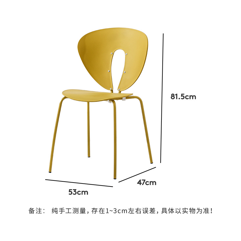 Star Plastic household dining chairs with a light luxury and high-end design feel, backrest leisure chairs, popular chairs, commercial dessert shop dining tables and chairs Item Picture