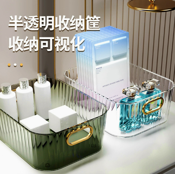 Light luxury desktop storage box, plastic storage basket, transparent dressing table, skin care product storage box, snack basket Specification image