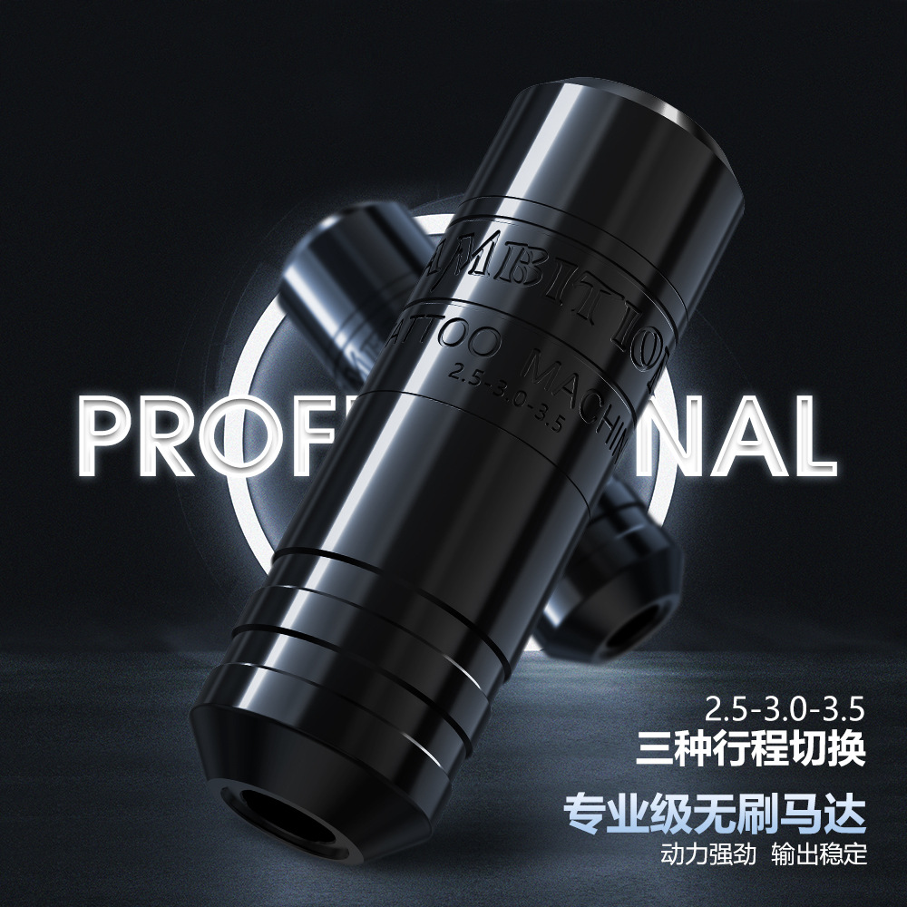 纹身工具实物图