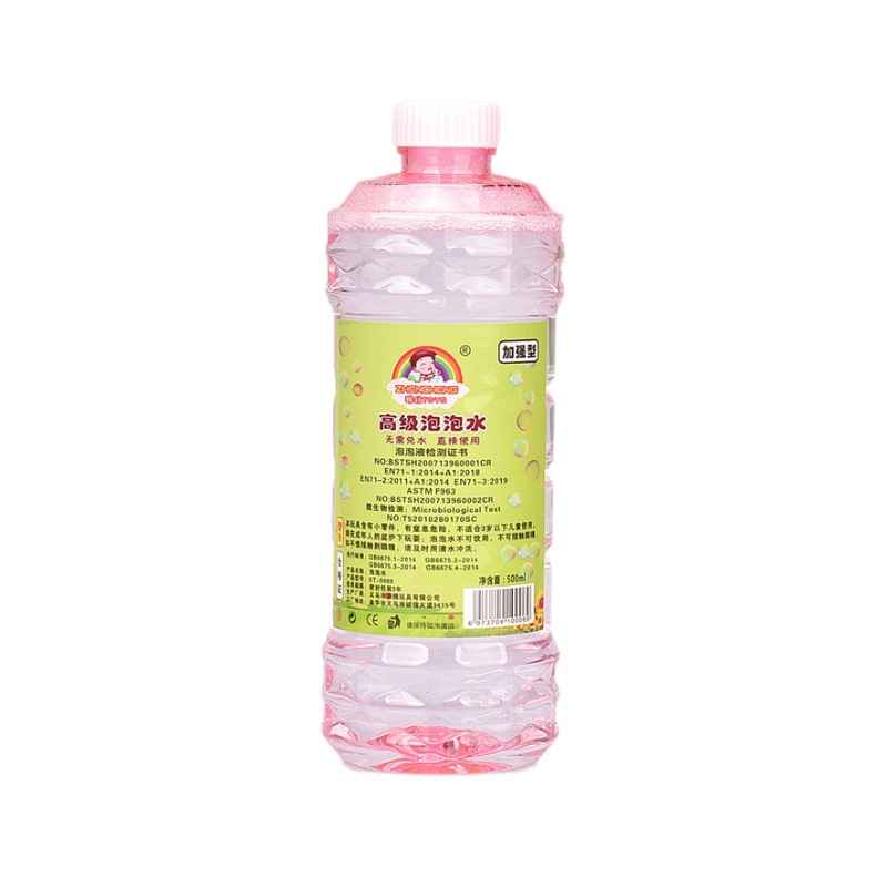 Children's bubble water replenishment liquid, concentrated liquid, Gatling bubble machine special bubble-blowing liquid bottle bag replenishment, cross-border Item Picture