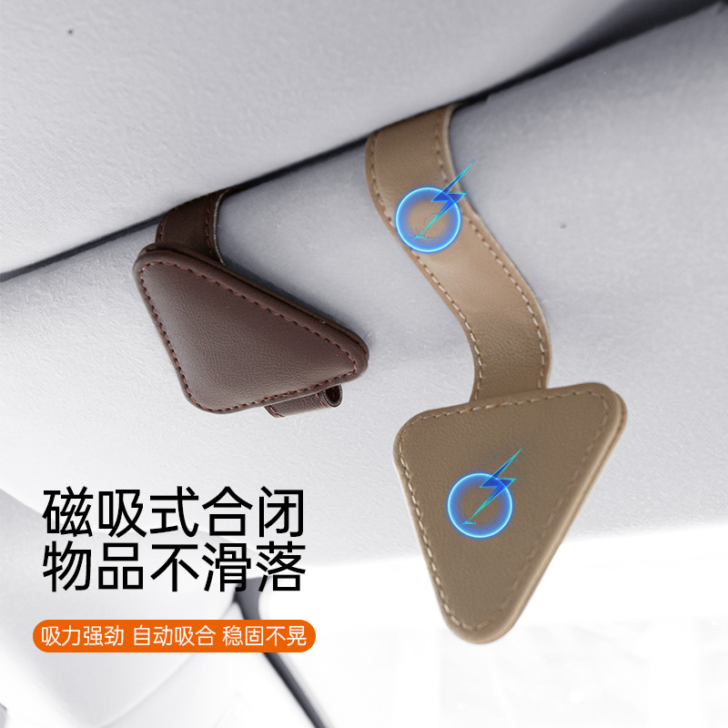 Car glasses holder, multi-functional ID card holder, magnetic suction type, general automotive interior products, sun visor, sunglasses storage holder details Picture