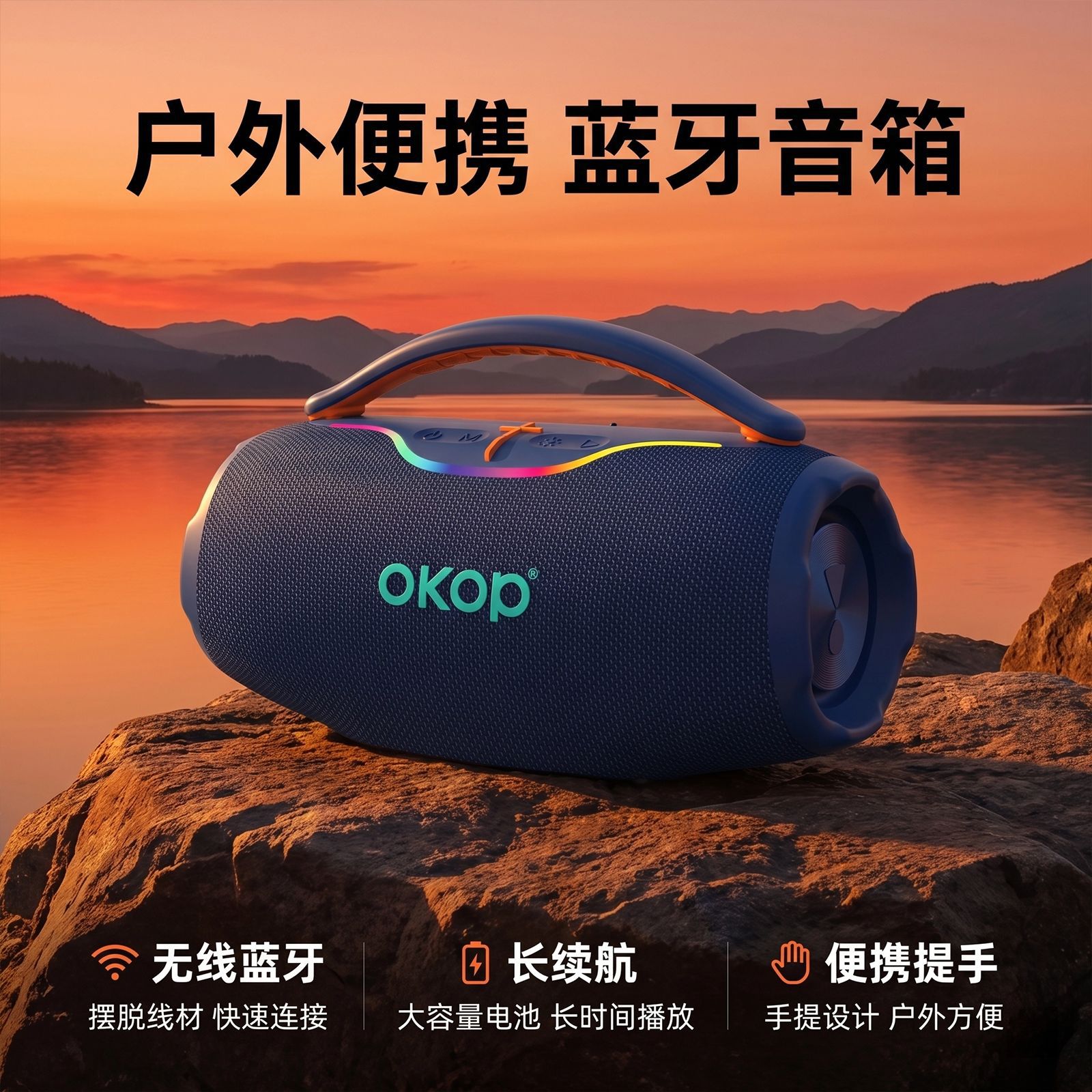 862 Cross-border Factory New Wireless Bluetooth Speaker, Outdoor portable ambient lighting, sound-oriented subwoofer Bluetooth speaker