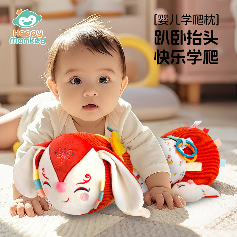 Happymonkey婴儿玩具抬头枕宝宝抱枕新生儿练习抬头爬行枕抬头枕