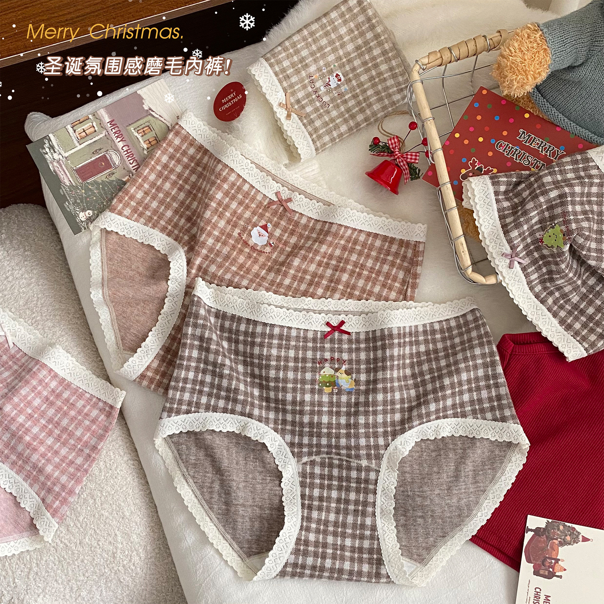 圣诞氛围感磨毛内裤女高弹10a抑菌棉裆包臀裸感少女三角裤