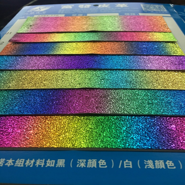 彩虹色皮革样品 商品图片主体