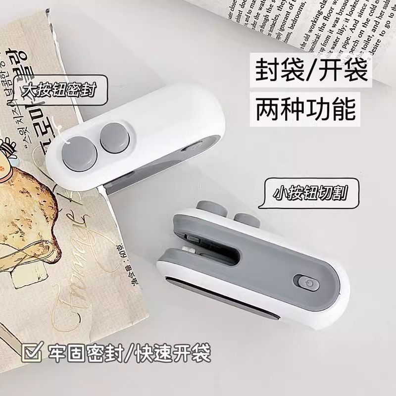 Snack sealing machine, small household sealing device, mini sealing machine, hand-pressed plastic sealing machine, plastic bag sealing wonder Specification image