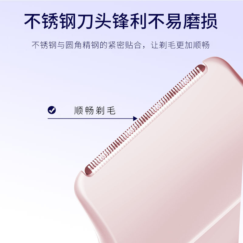 shanilak   跨境脱毛器女士双头剃毛器修剪器电动刮毛刀女士脱毛仪