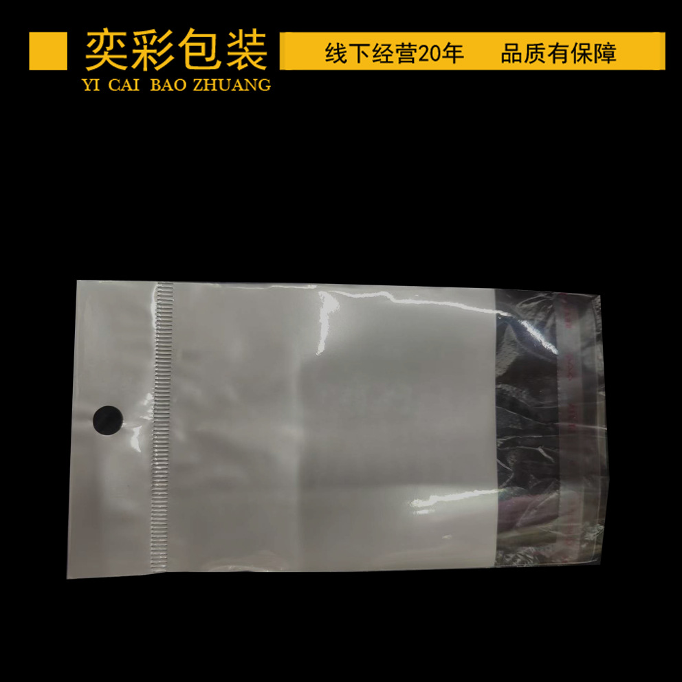 opp self-adhesive bags with white background and white/red card heads (semi-pearlescent film and semi-transparent), 100 pieces per piece thumbnail