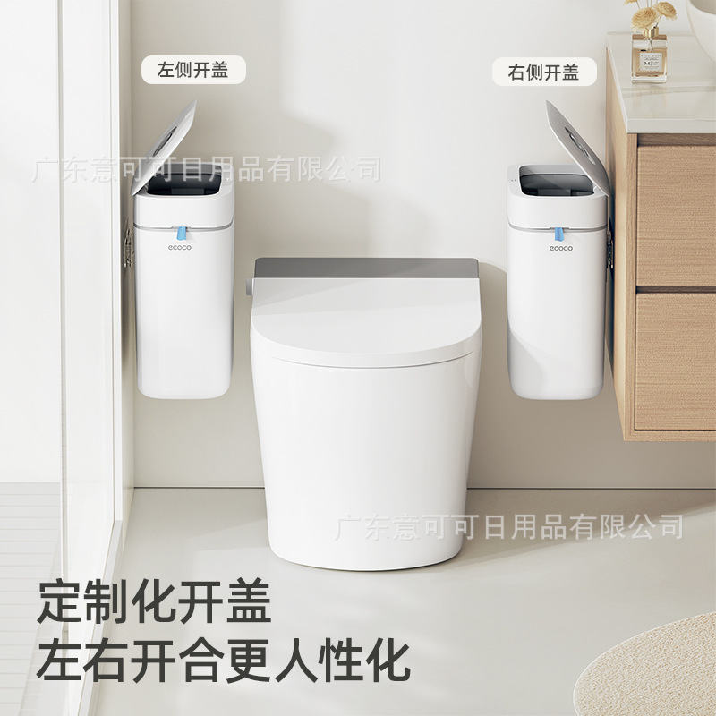 Home kitchen with scented trash can, bathroom with flip lid, wall-mounted automatic packaging, light luxury household garbage basket Application Scenario