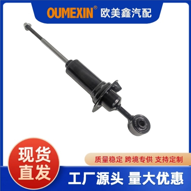 341461 厂家直销汽车减震器 避震器适用丰田	尼桑 kyb减震汽车减震器