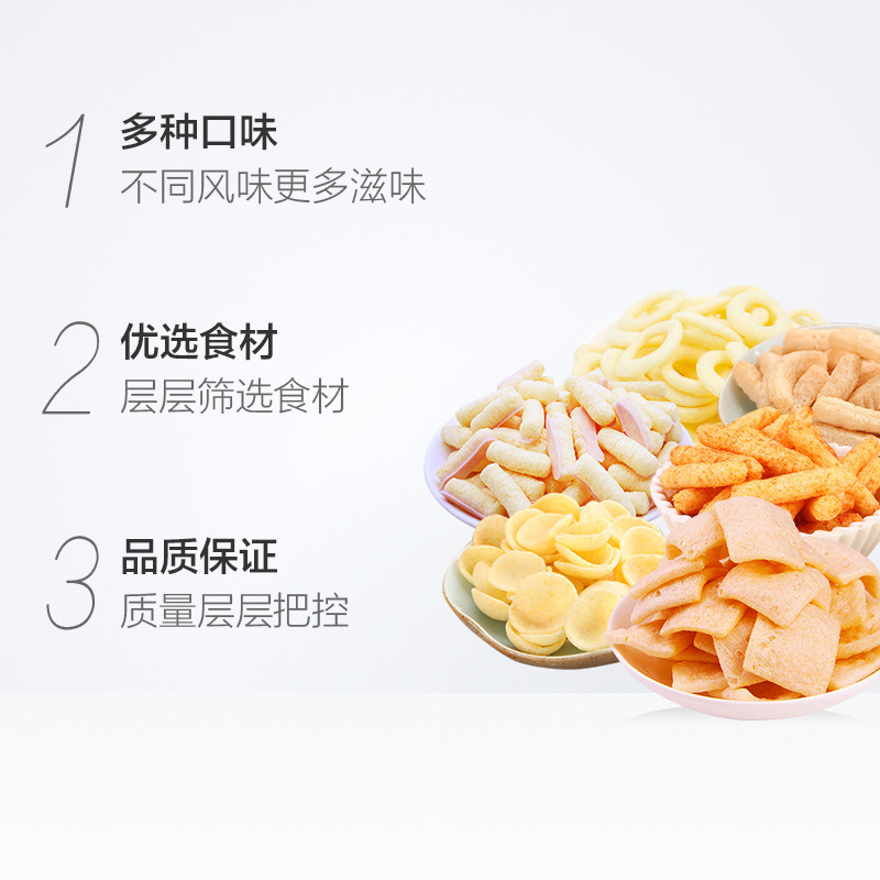 Wholesale of Vietnamese imported snacks, Shanghaojia fresh shrimp chips, 40g French fries, onion rings, puffed snack foods details Picture