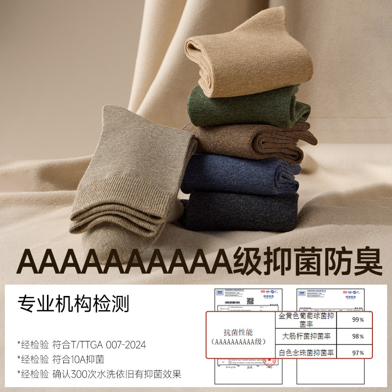 Wholesale source factory of men's cotton mid-calf socks for autumn and winter, business solid color 2025 new style bestsellers Specification image