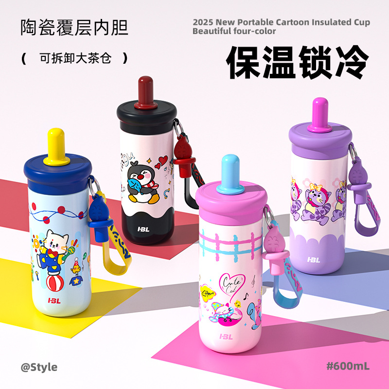 圣诞陶瓷杯/杯子/陶瓷杯/世界杯/马克杯白底实物图