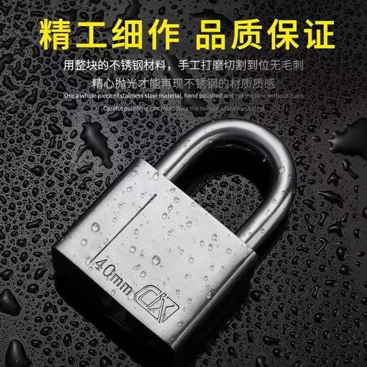 Stainless steel padlock, household waterproof and rust-proof door lock, anti-theft lock head, outdoor lock, door anti-picking, warehouse lock details Picture