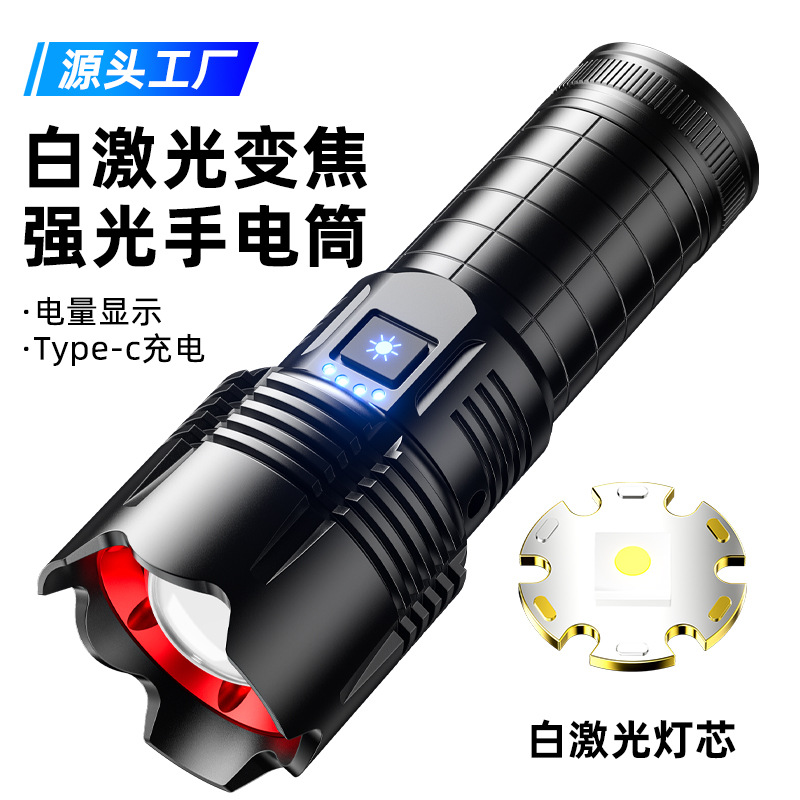 New cross-border high-intensity flashlight, laser cannon, long-lasting flashlight, white laser charging, camping, adventure and patrol flashlight Item Picture