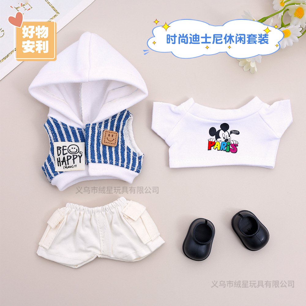 The new baby dress vinyl doll, Gazi Jie's hooded striped vest printed short-sleeved set doll, super cute and fun outfit thumbnail