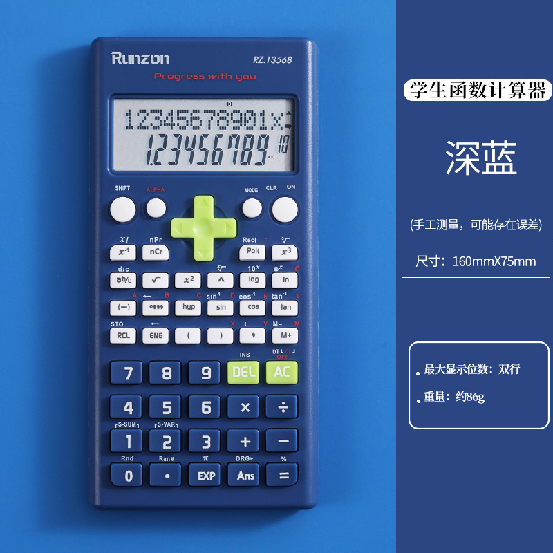 RZ.13568 high-quality scientific calculator for students from the original factory, macaron color function calculator Specification drawing
