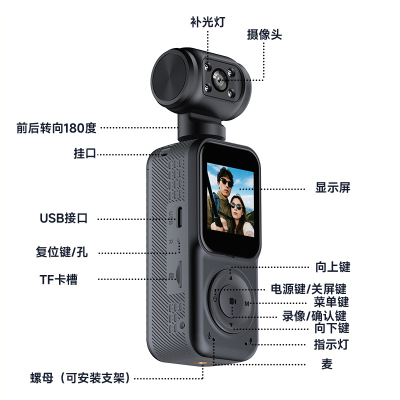 Handheld action camera with screen, cycling commuting recorder, night vision, campus portable vlog high-definition camera Application Scenario