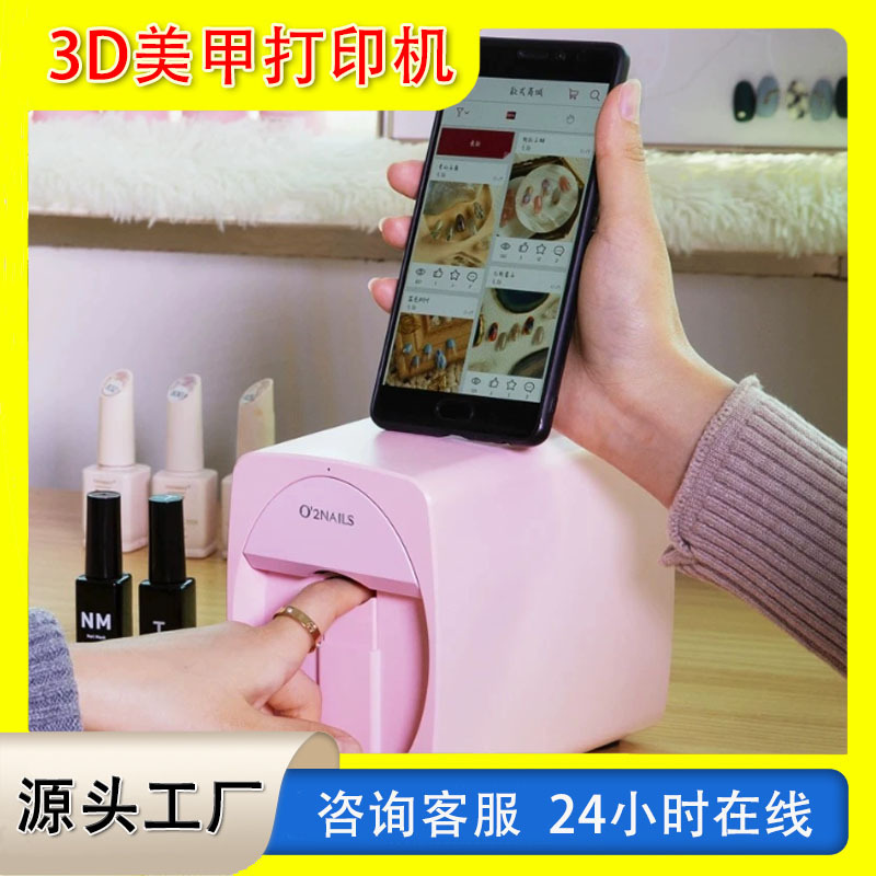 shanilak smart nail art painting machine, automatic nail art printer, portable small printing smart nail art machine