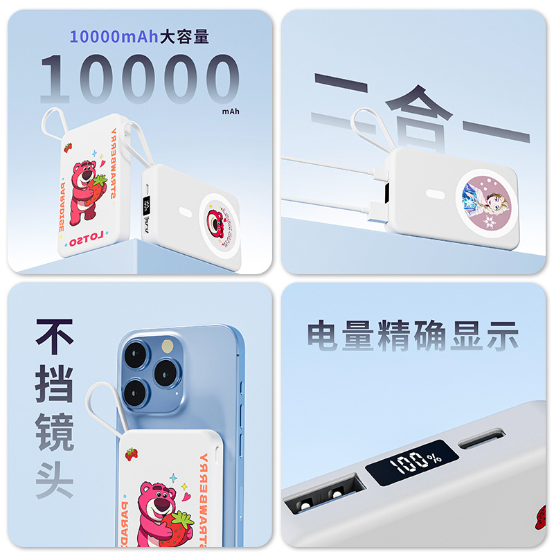 Disney 3C-certified magnetic power bank with built-in cable, digital display, bidirectional fast charging, thin and portable wireless power bank, wholesale from the source factory details Picture