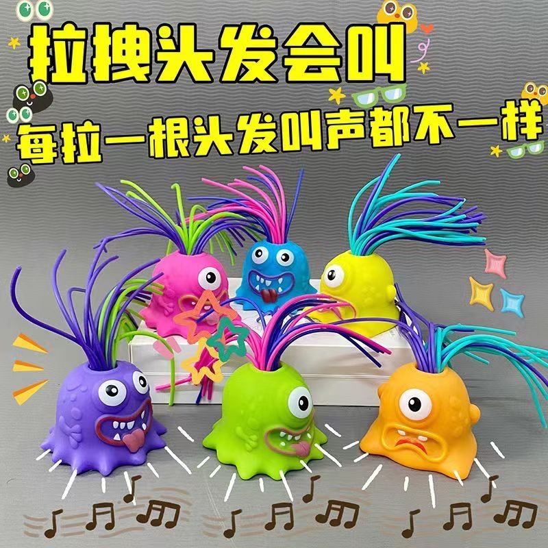 网红跨境玩具扯头发会叫解压小怪兽搞怪减压拔头发玩具解压神器