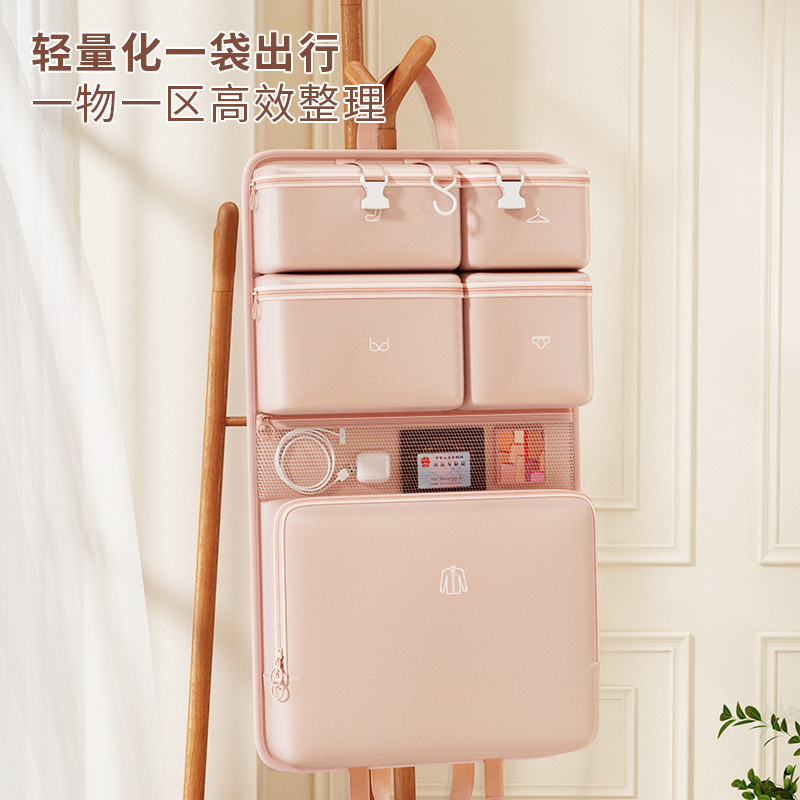 The new travel clothing storage bag, pantyhose bag, organizing and storage bag, a seven-in-one device, is an essential luggage tool for business trips