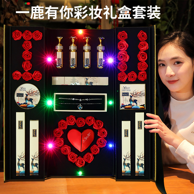 Valentine's Day gift for girls, high-end cosmetics set gift box, practical and creative birthday gift for girls full figure