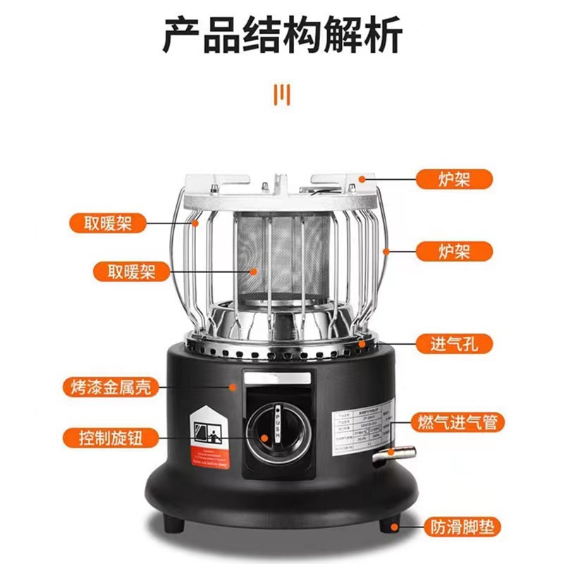Outdoor camping multi-functional heating stove, portable and mobile gas heater, household ice fishing small water heating stove details Picture
