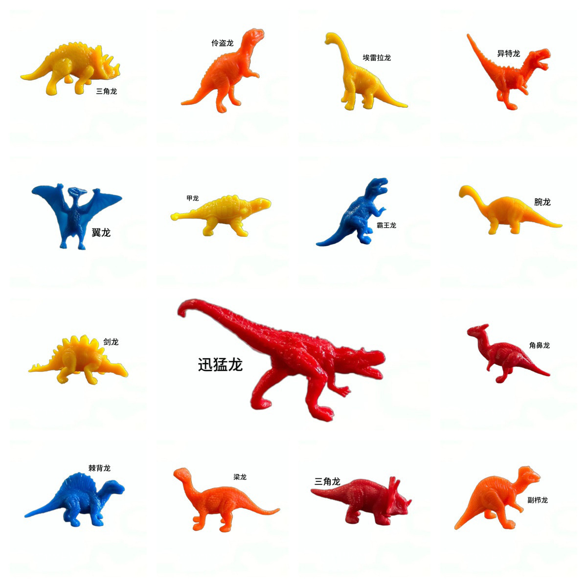 恐龙玩具实物图