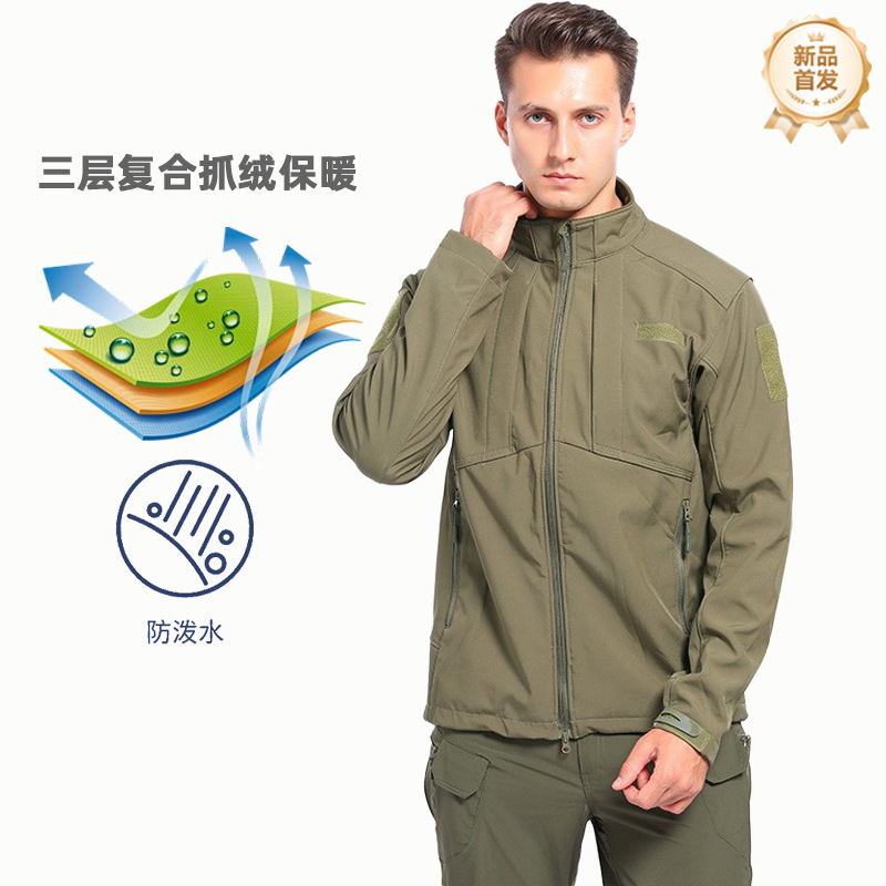 Yitu Autumn and Winter Tactical windproof, water-repellent, warm stand-up collar jacket, outdoor mountaineering jacket, Windbreaker, thickened hard shell, hiking details Picture