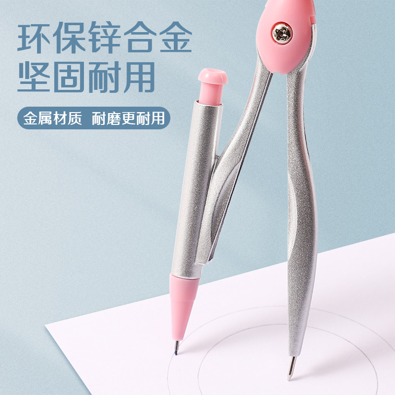 圆规/跨境电商圆规三件套/套尺圆规/跨境电商圆规产品/尚锐细节图